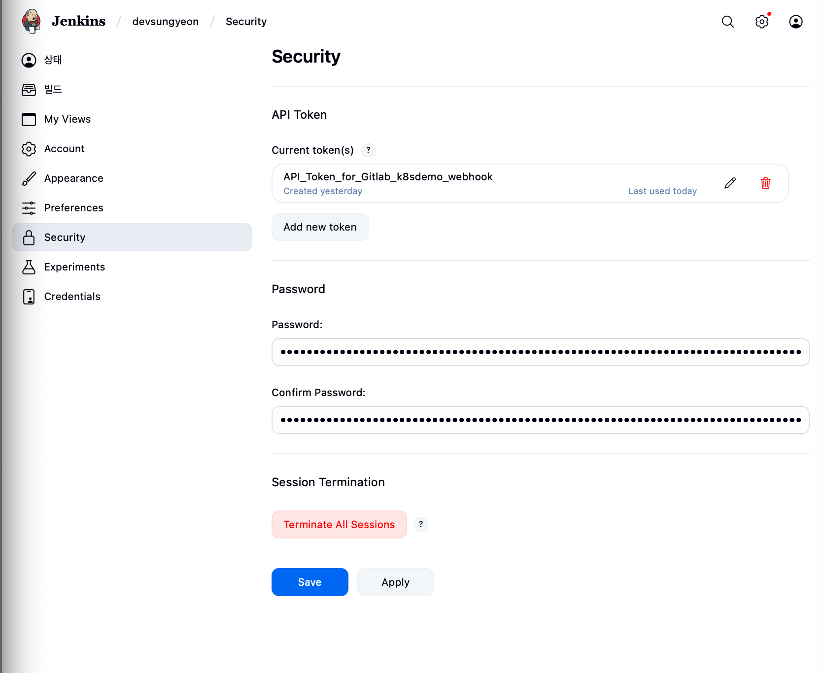 image-20251016210935275