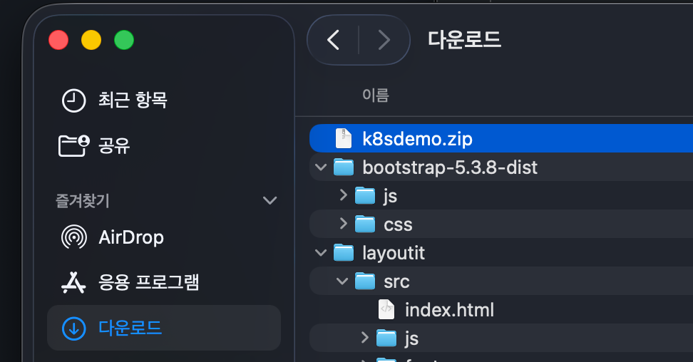 image-20251016212519402