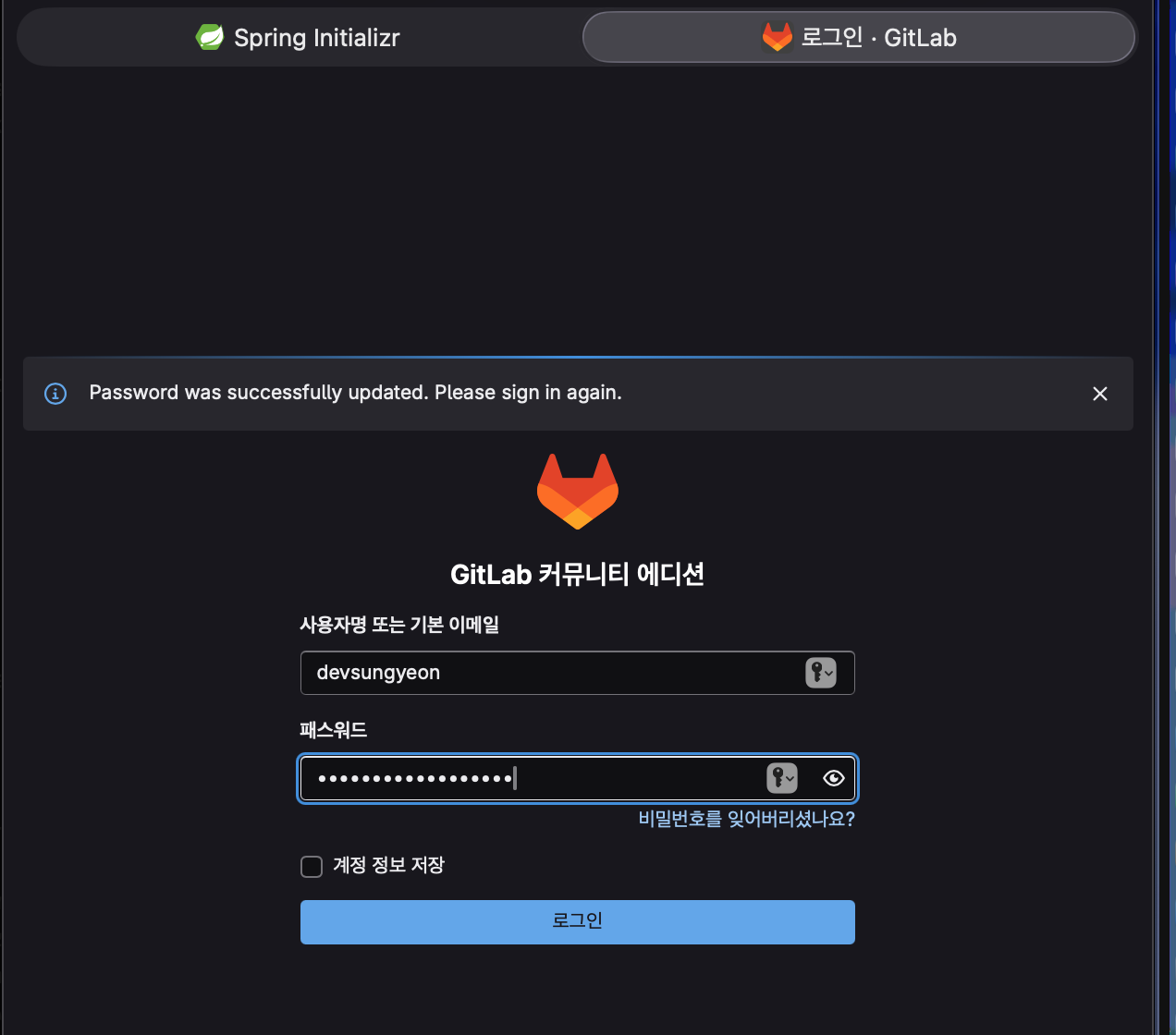 image-20251016213509187