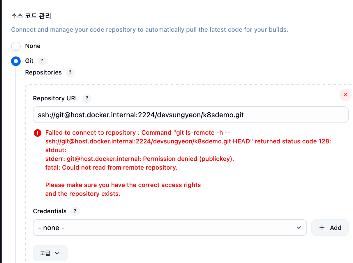 image-20251016220008519