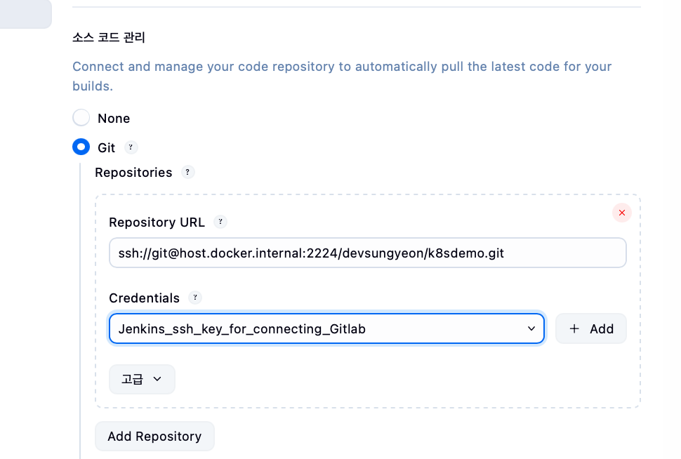 image-20251016220133347