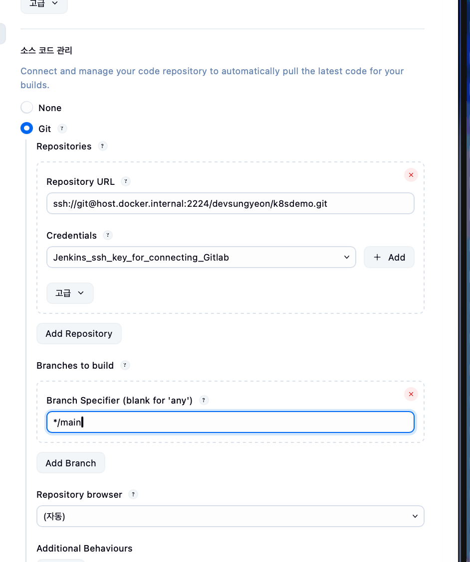 image-20251016220158223