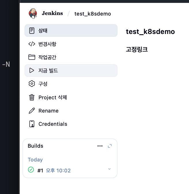 image-20251016220230336