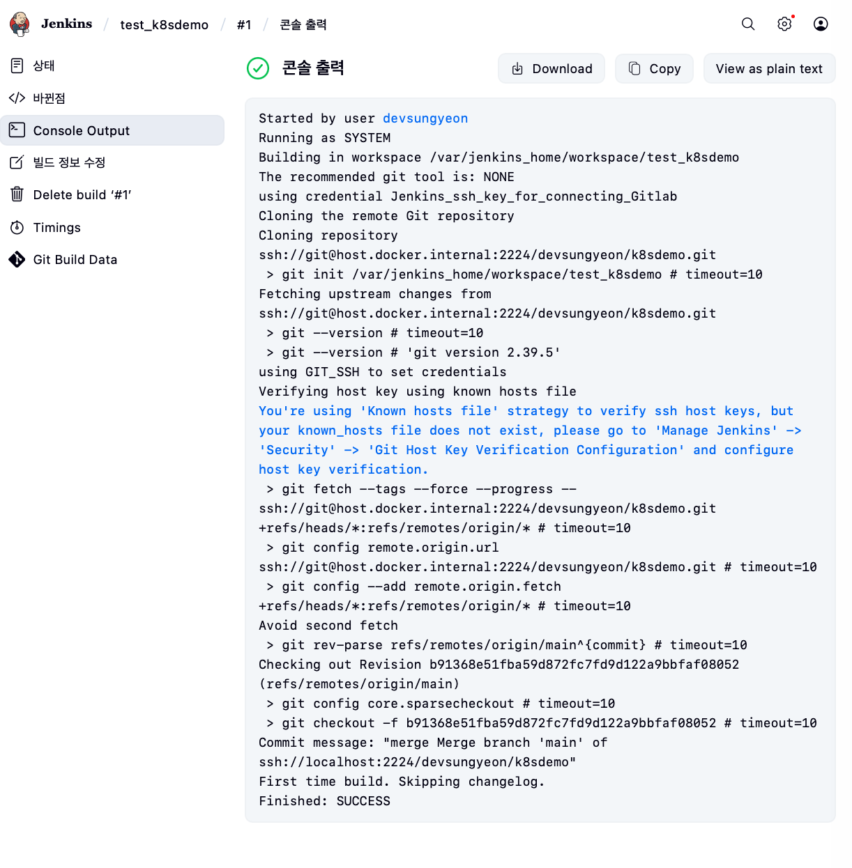 image-20251016220241231