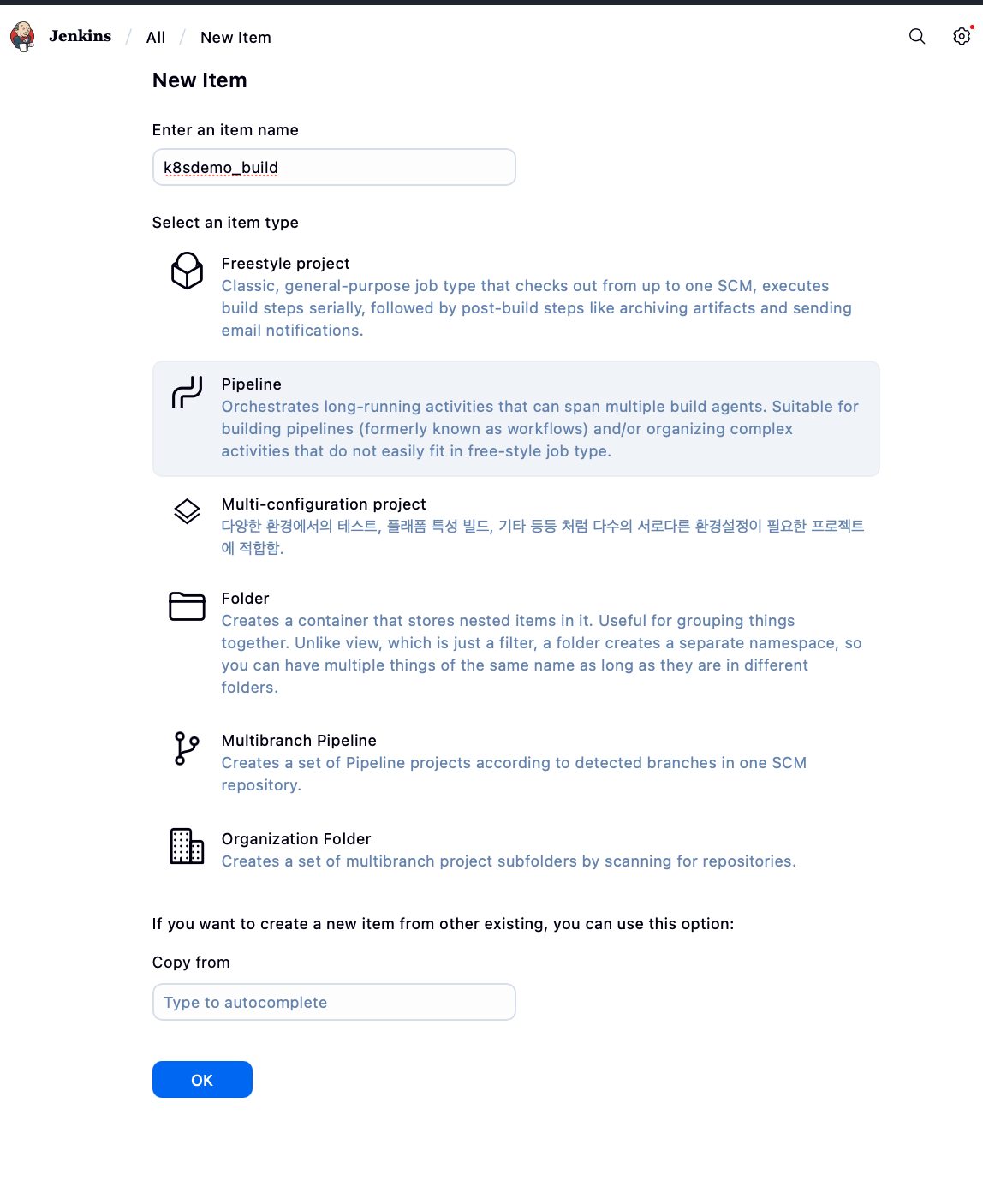 image-20251016220344641