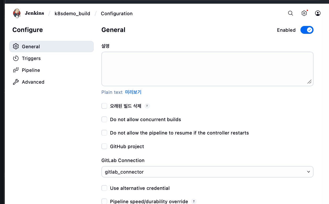 image-20251016221822831