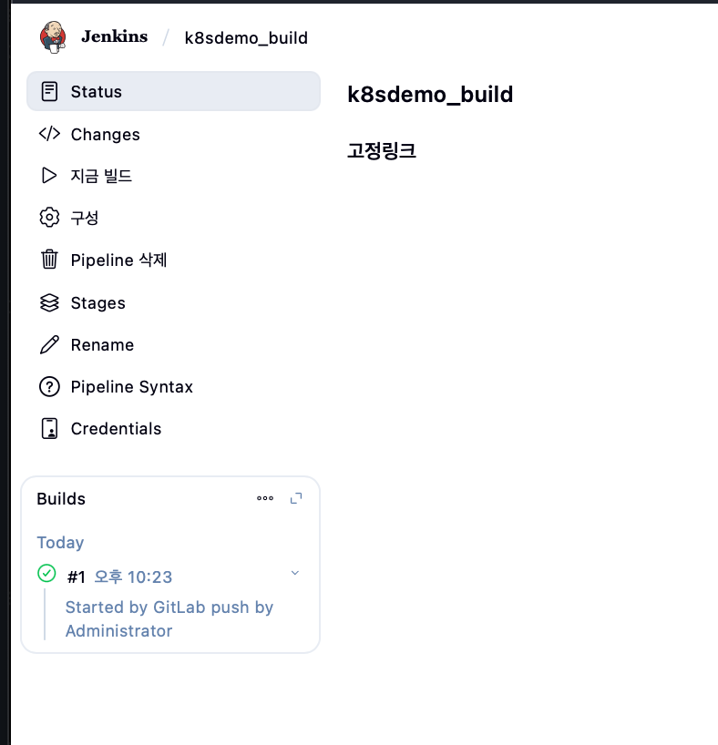 image-20251016222315837