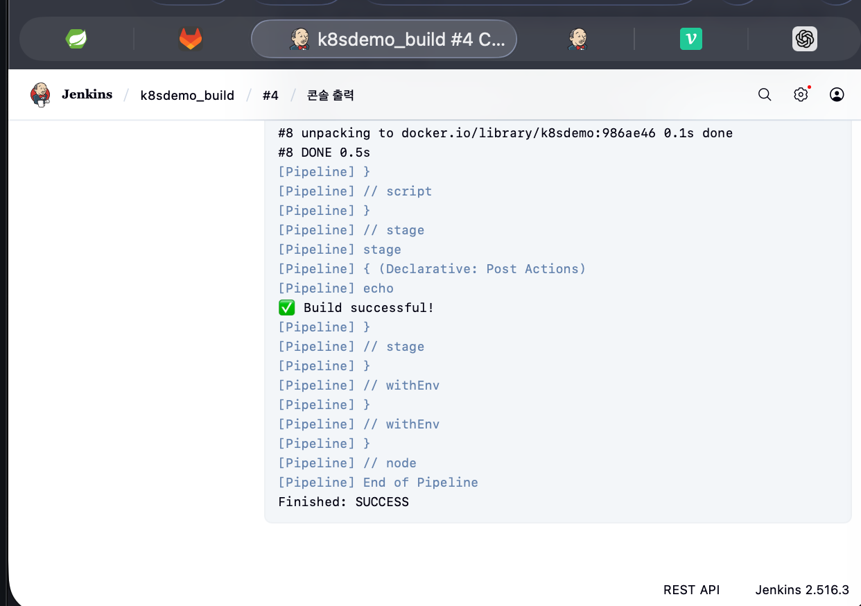 image-20251016223104973