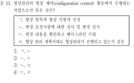 2019_7L_13